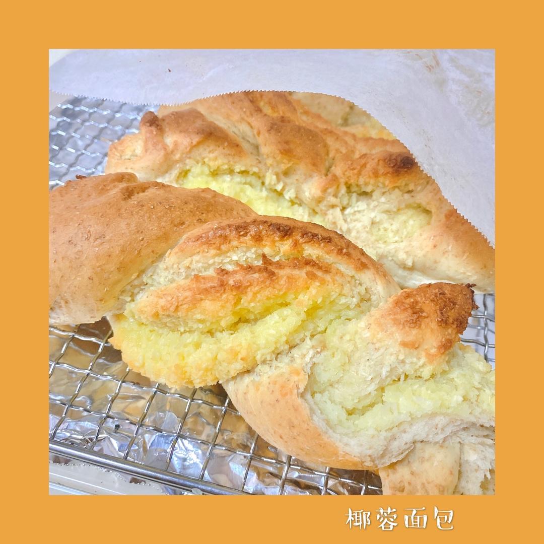 椰蓉+面包=绝配