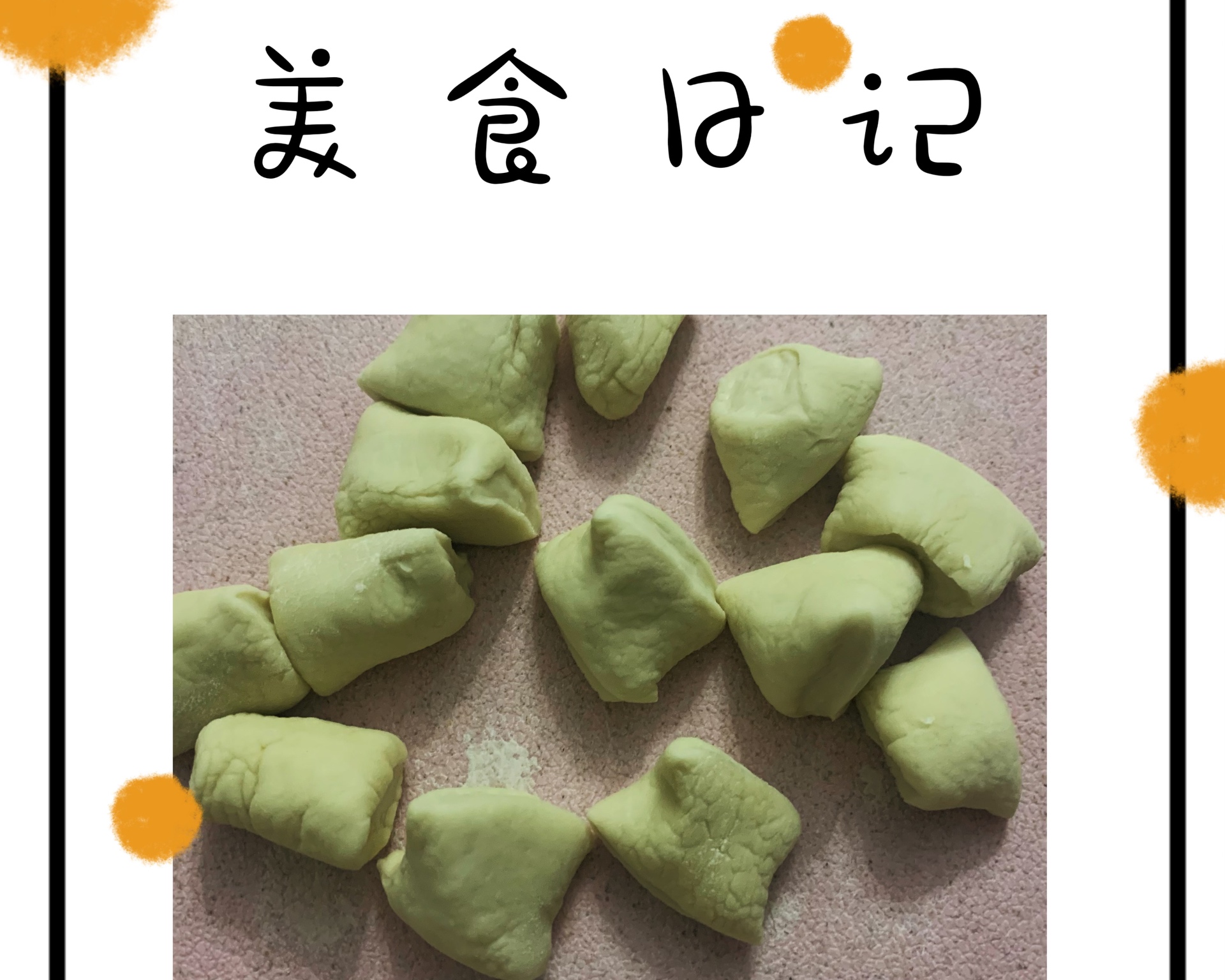 素饺子+芹菜牛肉饺子🥟，不轻易外传的饺子馅秘方的做法 步骤30