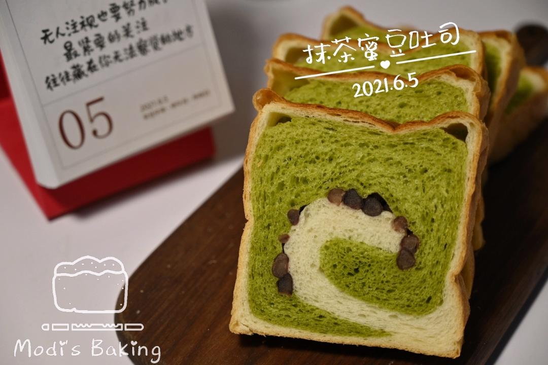 清香柔软的抹茶红豆吐司