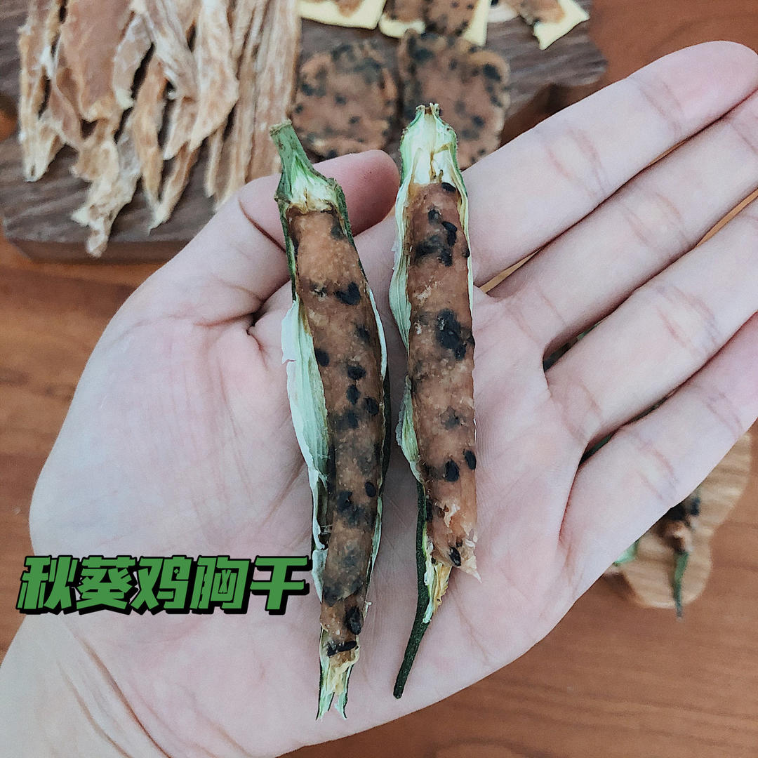 宠物狗零食胡萝卜鸡胸肉饼干（南瓜紫薯同做法）