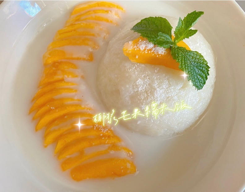 芒果糯米饭