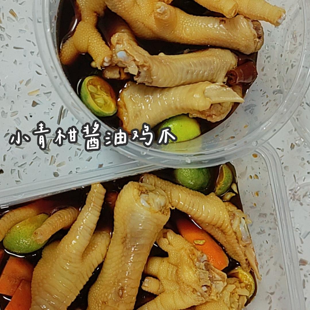 简单又复杂口感的小青柑酸辣酱油汁