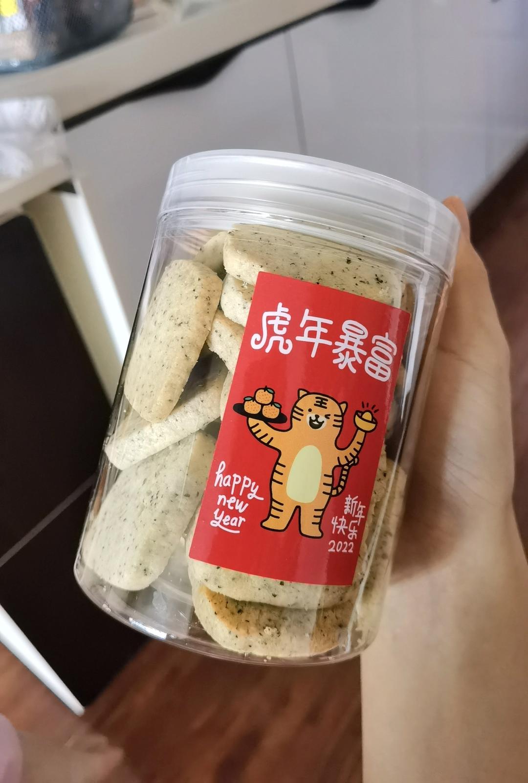 零失败！伯爵红茶莎布蕾曲奇