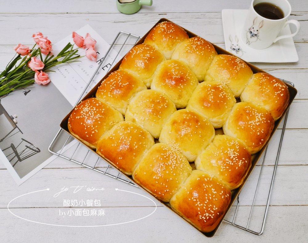 最好吃的酸奶小餐包