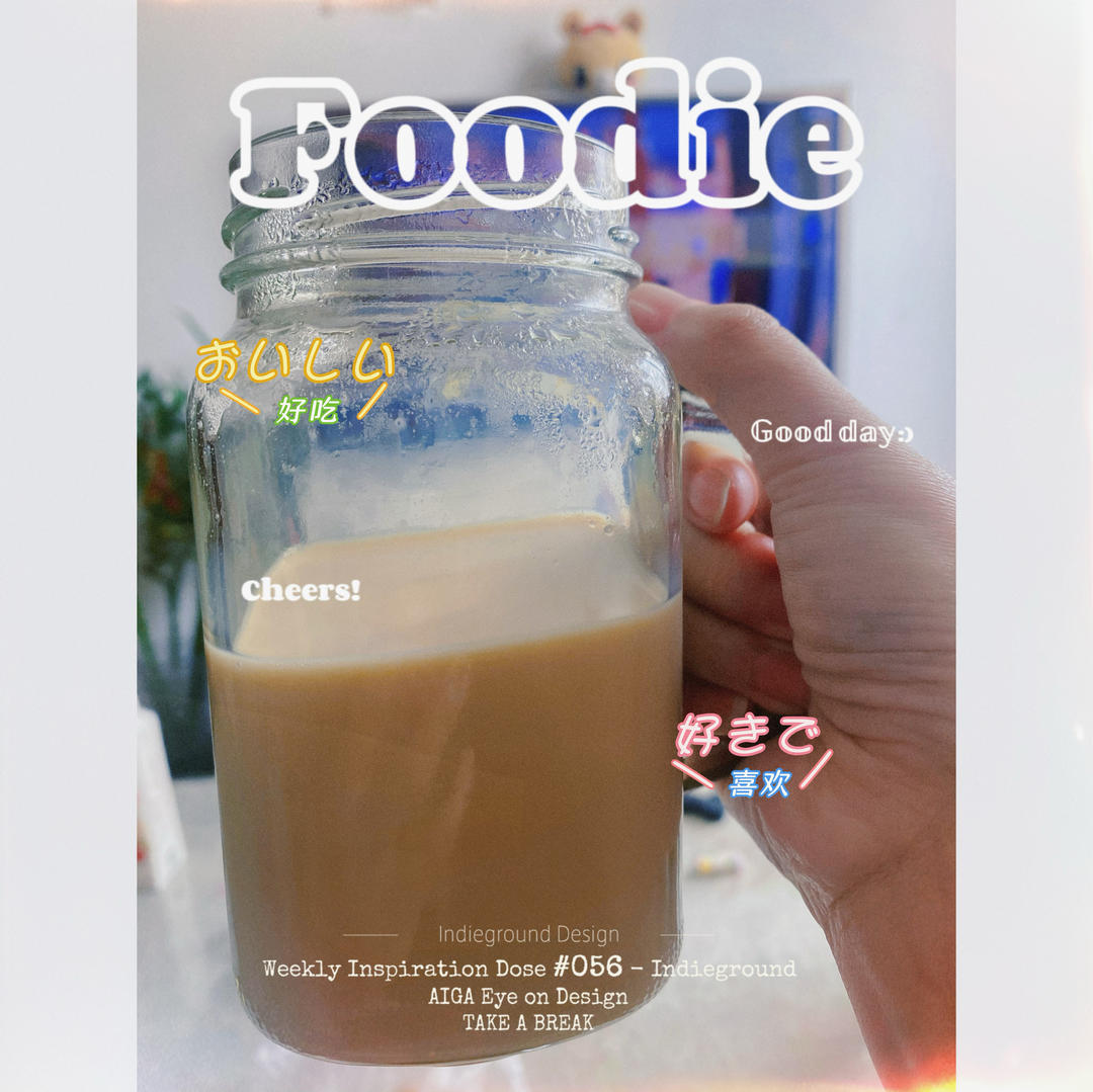 饮品