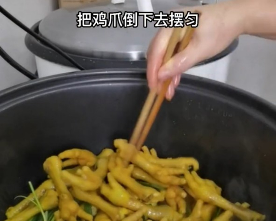 电饭锅盐焗鸡爪的做法 步骤12