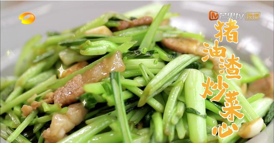 猪油渣炒菜心的做法
