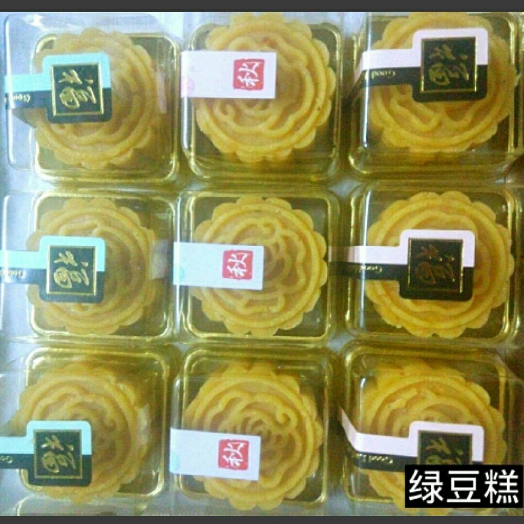 绿豆糕