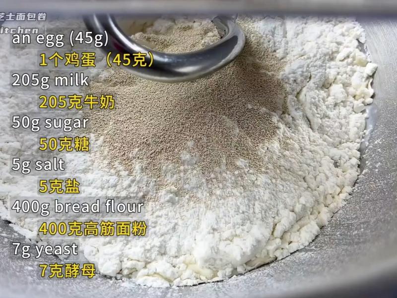 纯奶手撕吐司的做法 步骤1