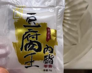 用电饭煲成就一碗嫩滑的豆腐脑的做法 步骤3