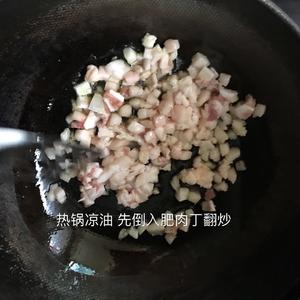 岐山肉臊子的做法 步骤2