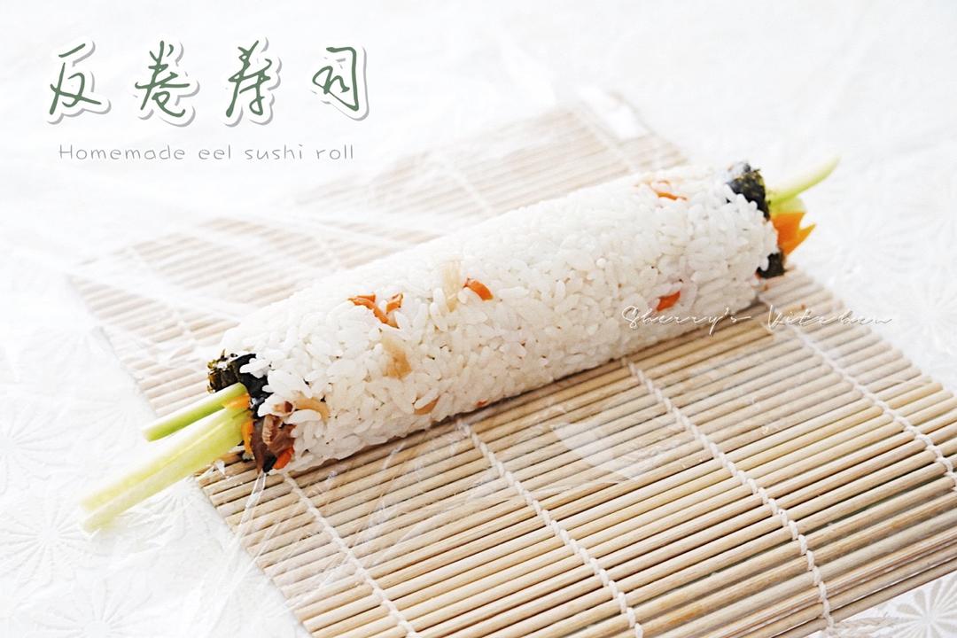 鱼子酱反卷寿司