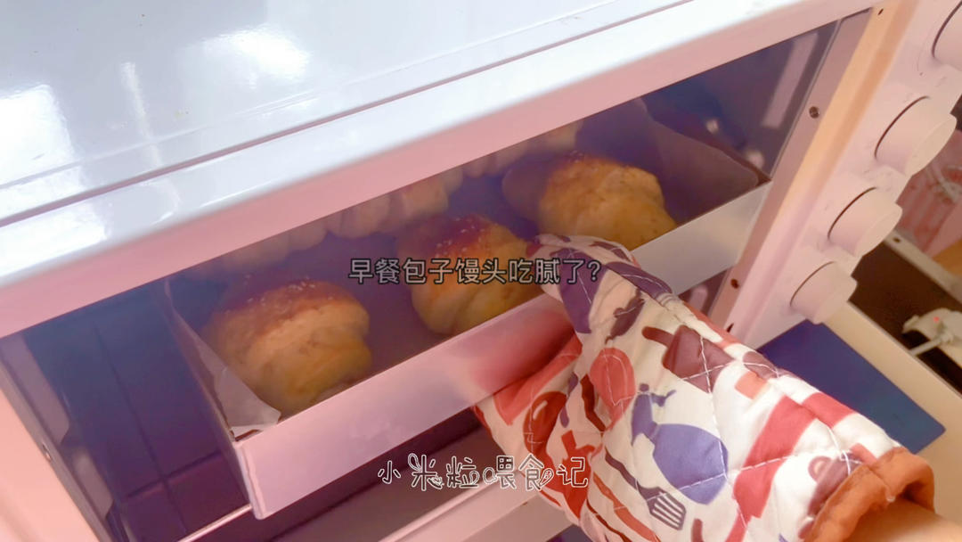 早餐包子馒头吃腻了，试试这个牛角面包的做法