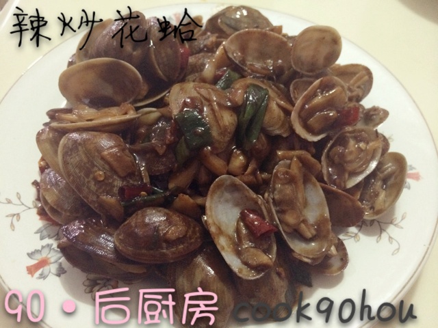 辣炒花蛤