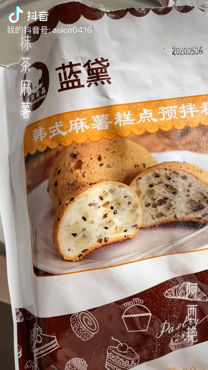越嚼越好吃的恐龙蛋&麻薯包