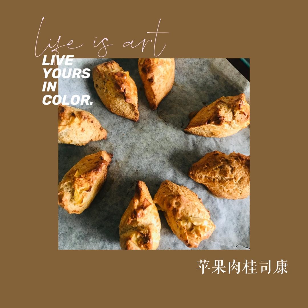 完胜星巴克的超美味酥脆司康 super easy crunched scone