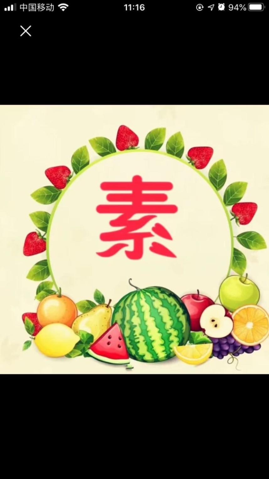 植物的味道