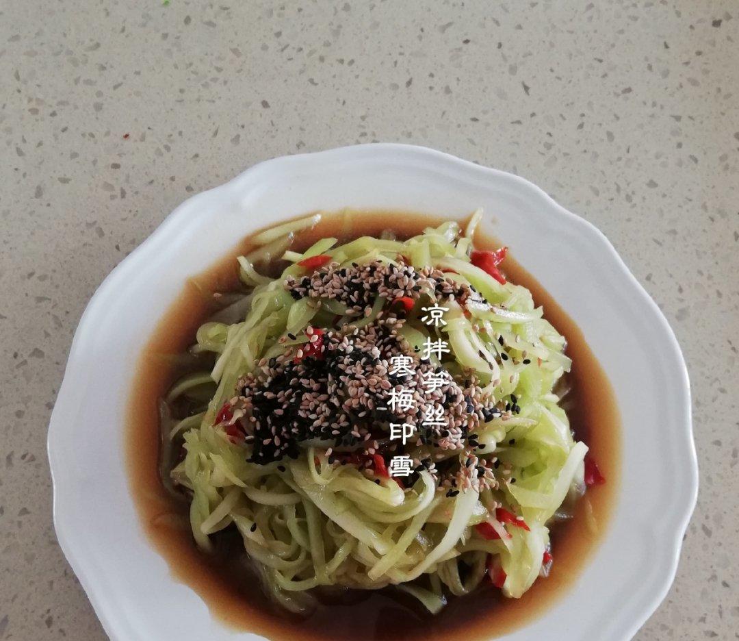 凉拌爽口莴笋丝