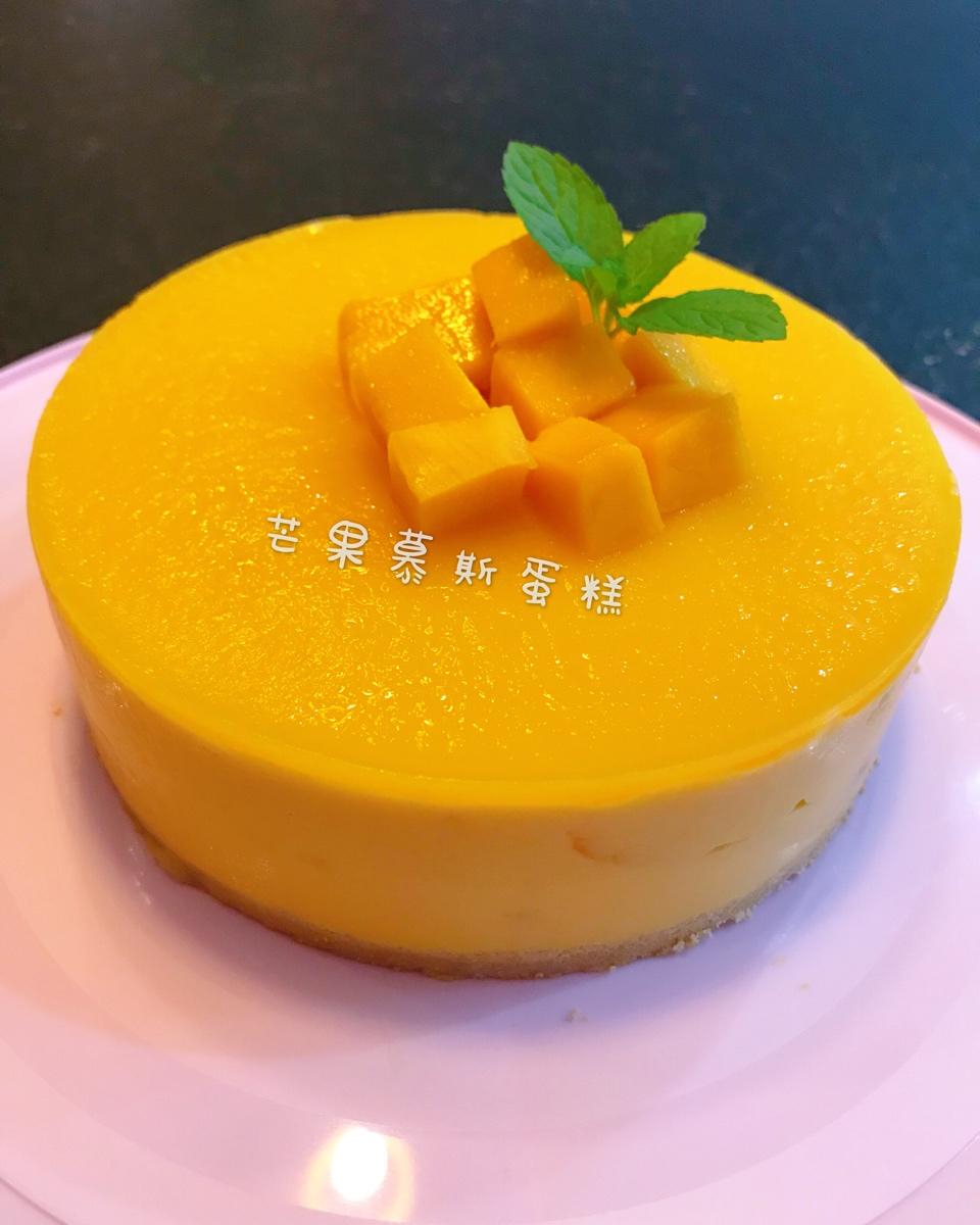 芒果慕斯蛋糕