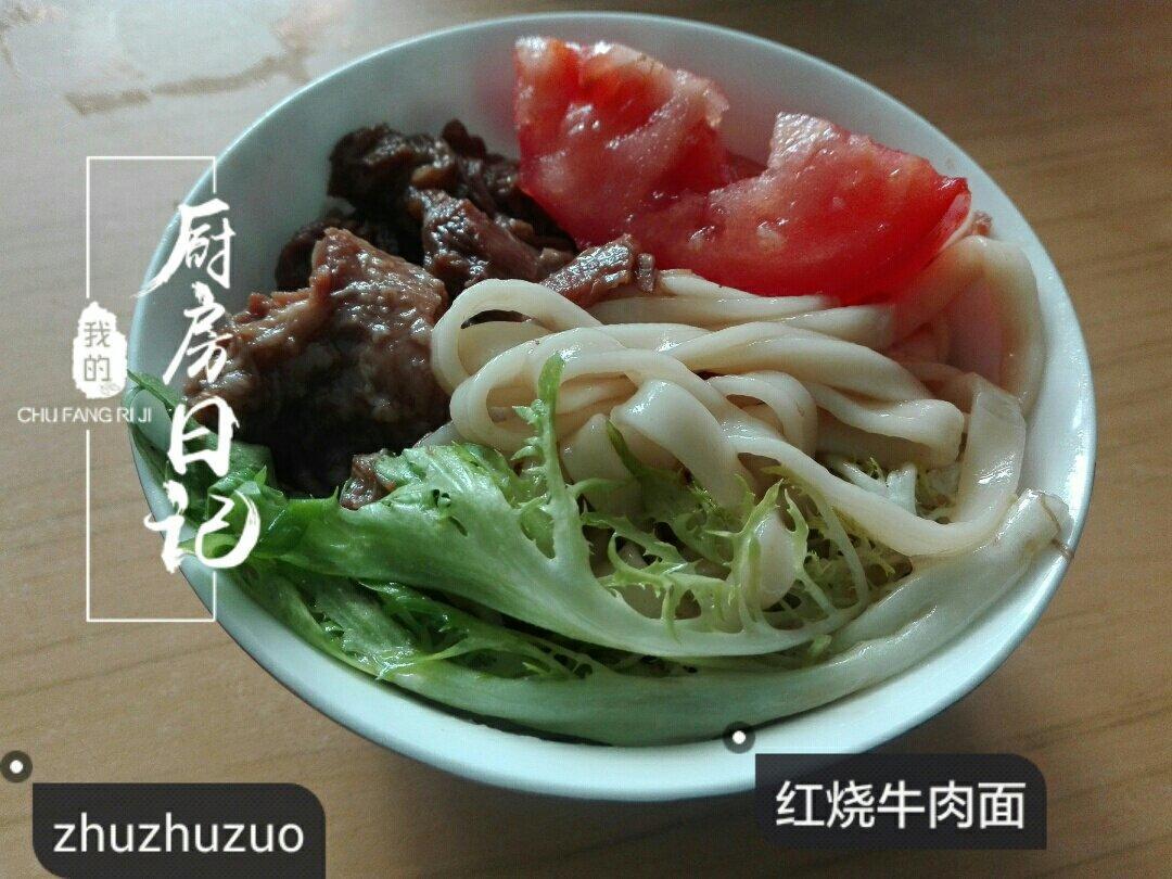 【红烧牛肉面】的做法