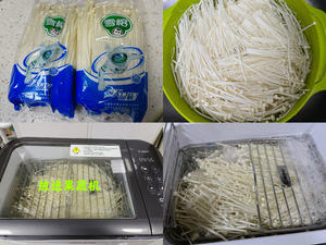 蔬菜冷冻保存的做法 步骤12