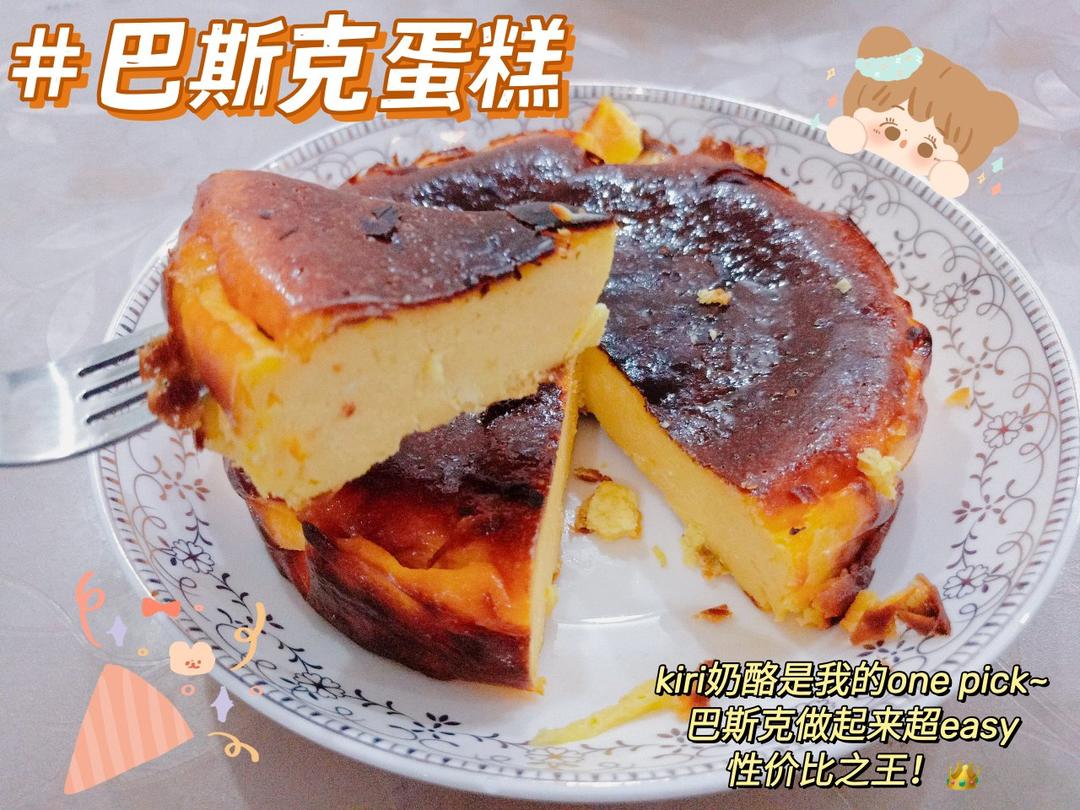 巴斯克芝士蛋糕『最简单的蛋糕』零失败🔥芝士控