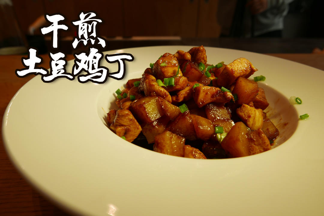 干煎土豆鸡胸肉：运动后的能量补给，怎么做都好吃
