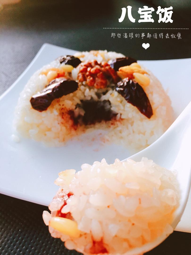 零失败的八宝饭