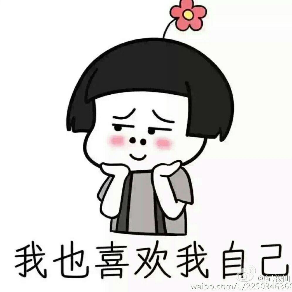 90斤那么美我想去试试