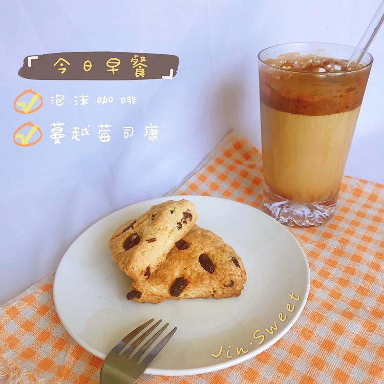 蔓越莓司康
