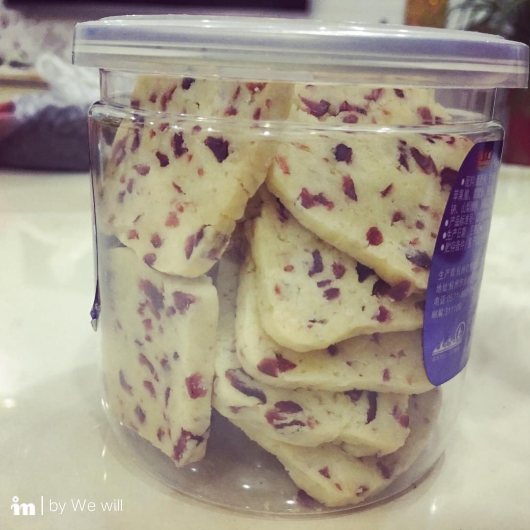 低糖少油版蔓越莓饼干