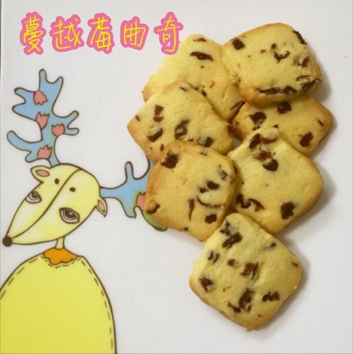 《Tinrry+》蔓越莓曲奇（超简单曲奇配方）