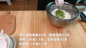 第二次做珍妮曲奇，入口即化酥到掉渣、奶香味十足口感极佳，快来给你爱的人做甜品吧。的做法 步骤4