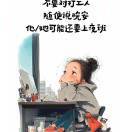 紫罗兰米米