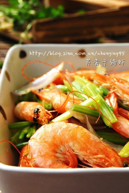 芹香干锅虾的做法