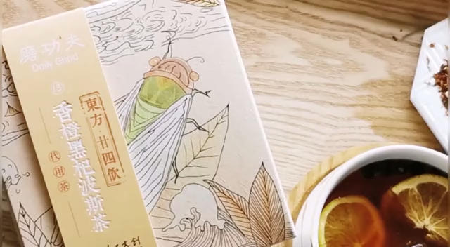 晚餐•2020年4月14日