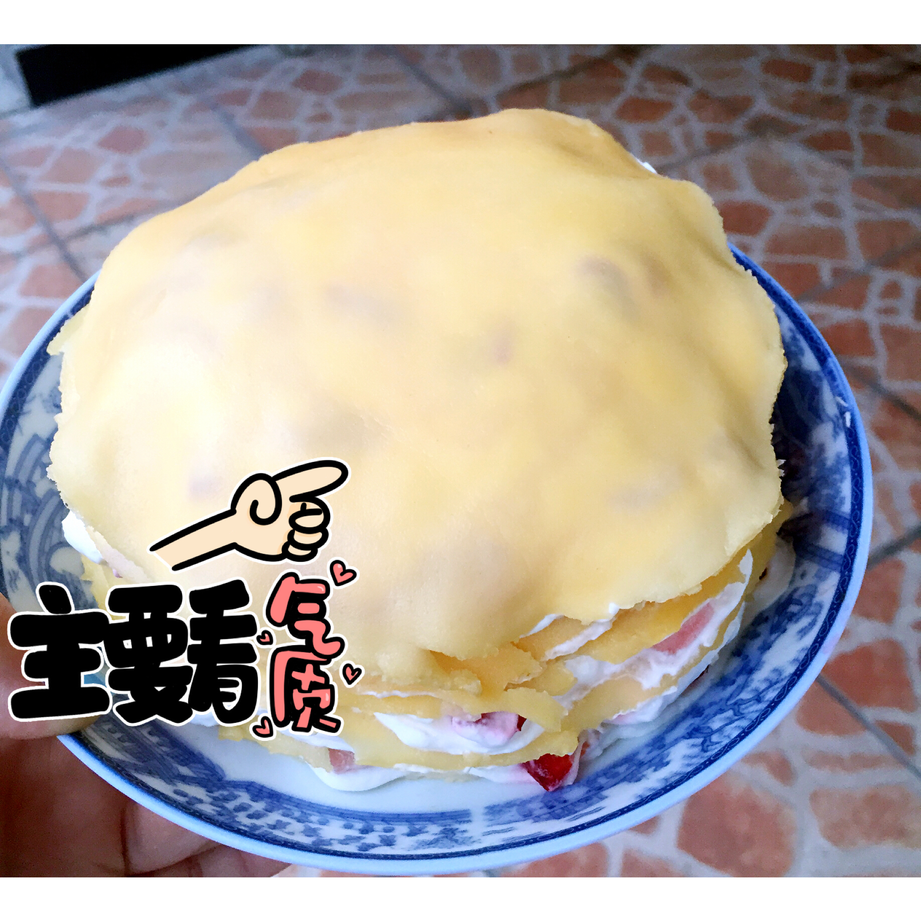 芒果千层蛋糕，100%成功告别煎皮无能