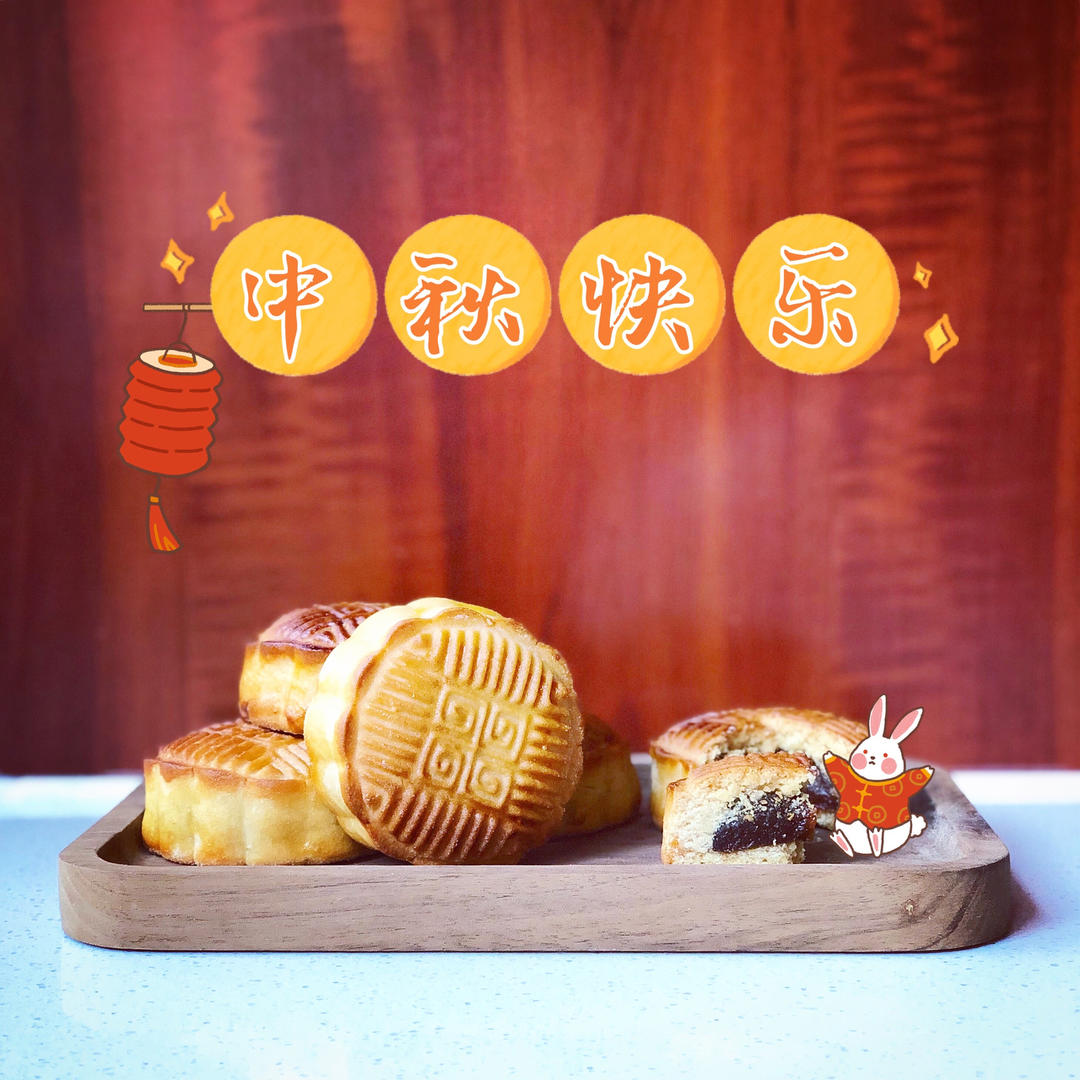 五仁月饼