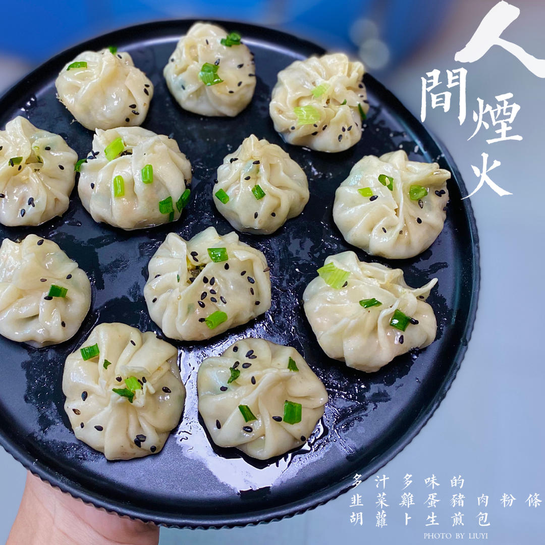 饺子皮版生煎包