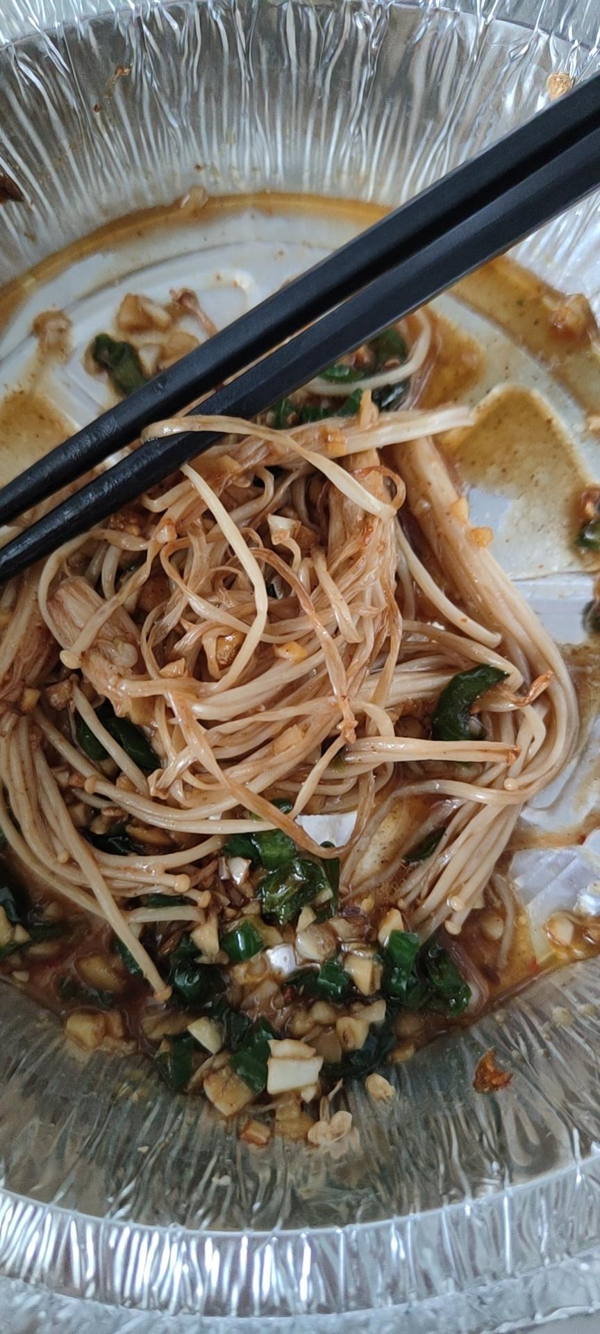 烤金针菇（空气炸锅版）