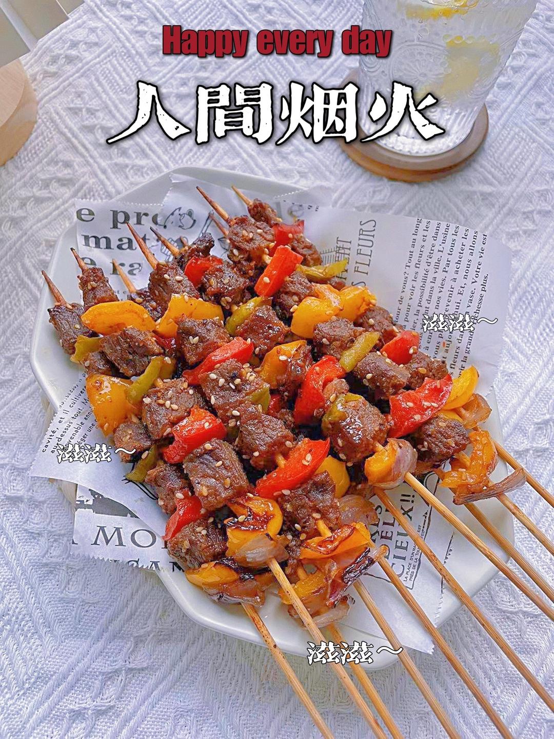 💯健康低脂的彩椒鸡肉串🍡彩椒牛肉串🍢