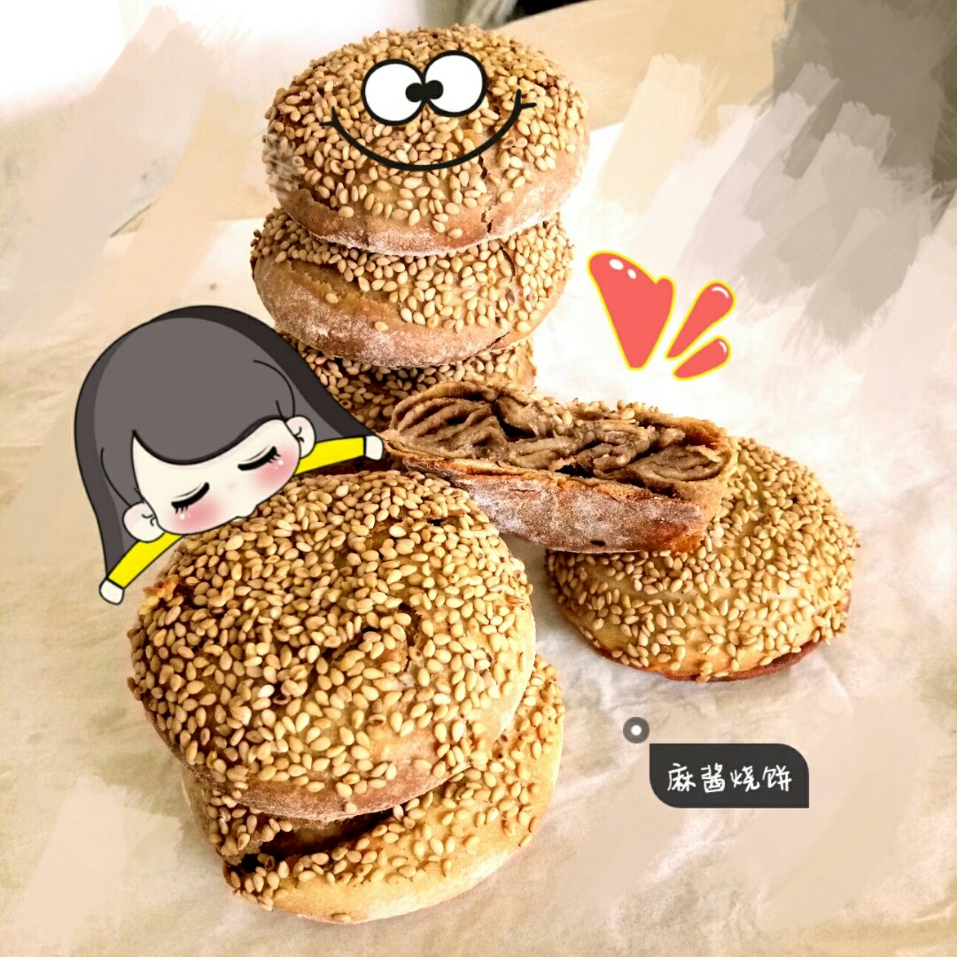 烤箱版麻酱烧饼