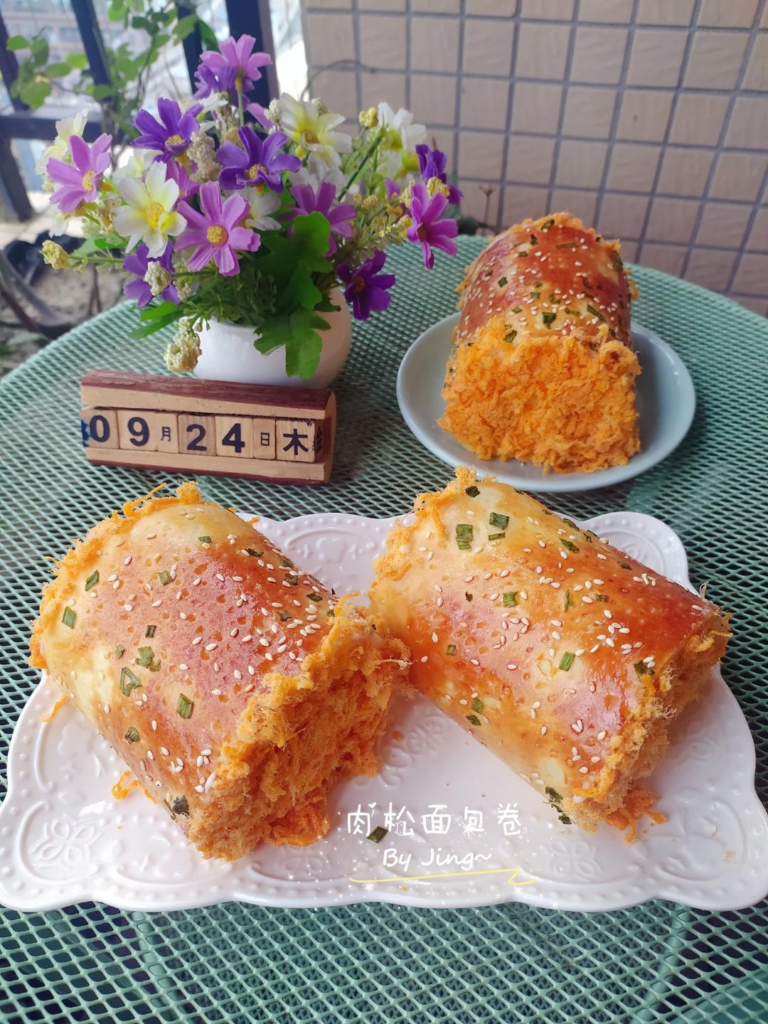 香葱肉松面包卷