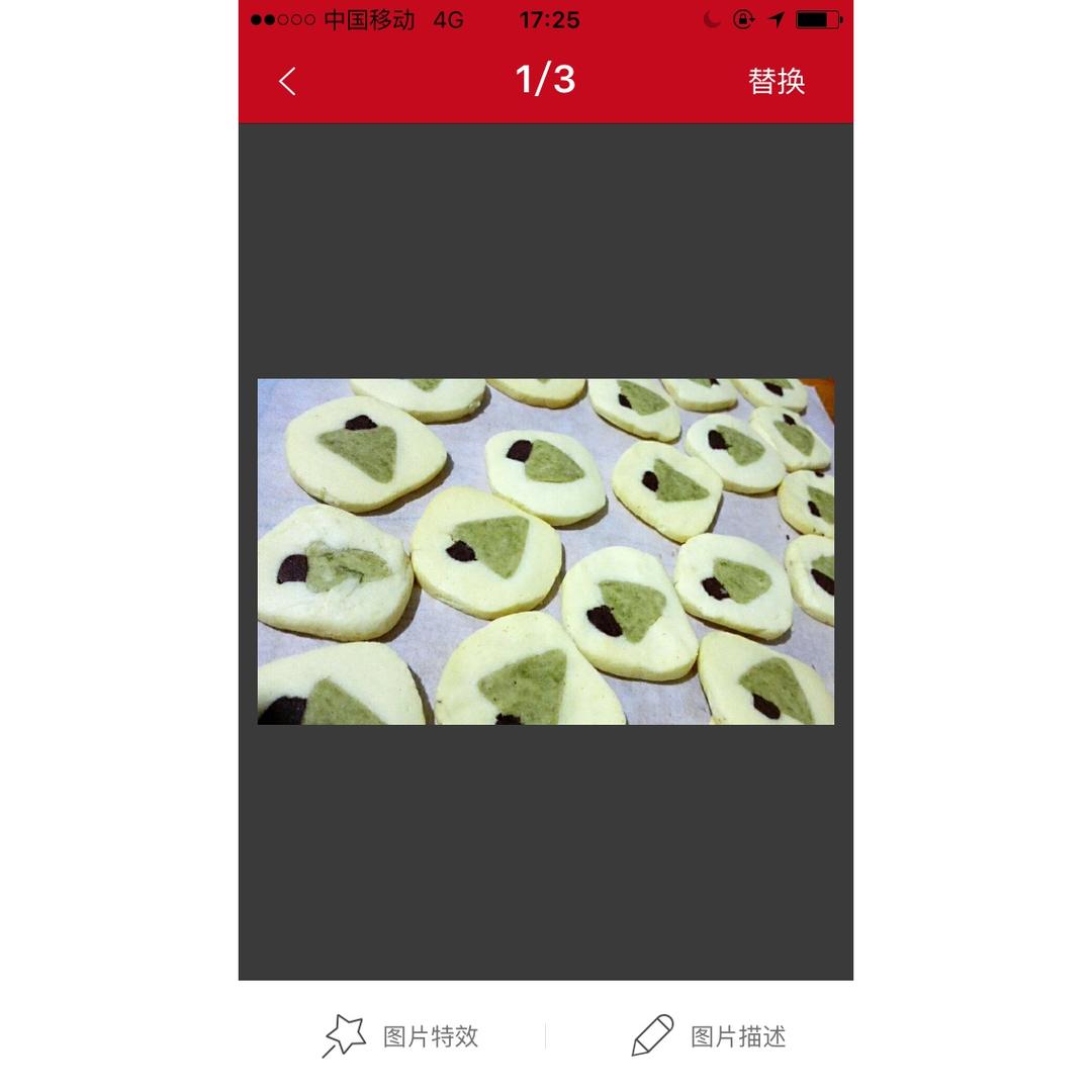 【圣诞】森林饼干