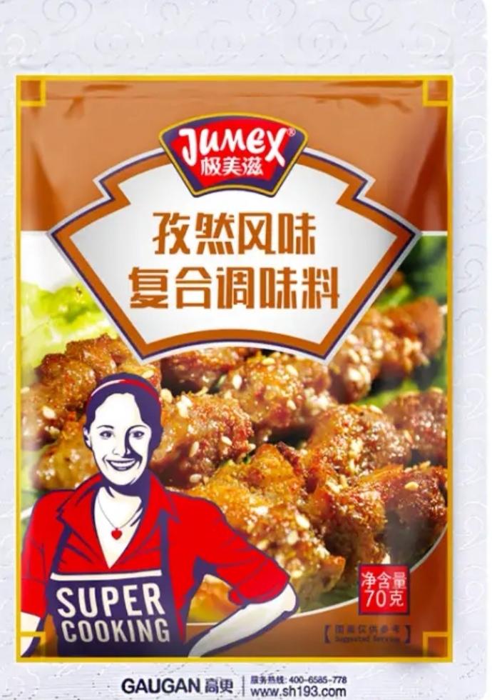 南姜脆皮鸡（空气炸锅版）的做法 步骤3