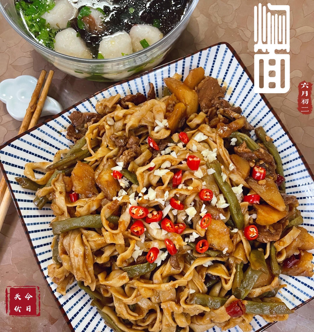 豆角焖面