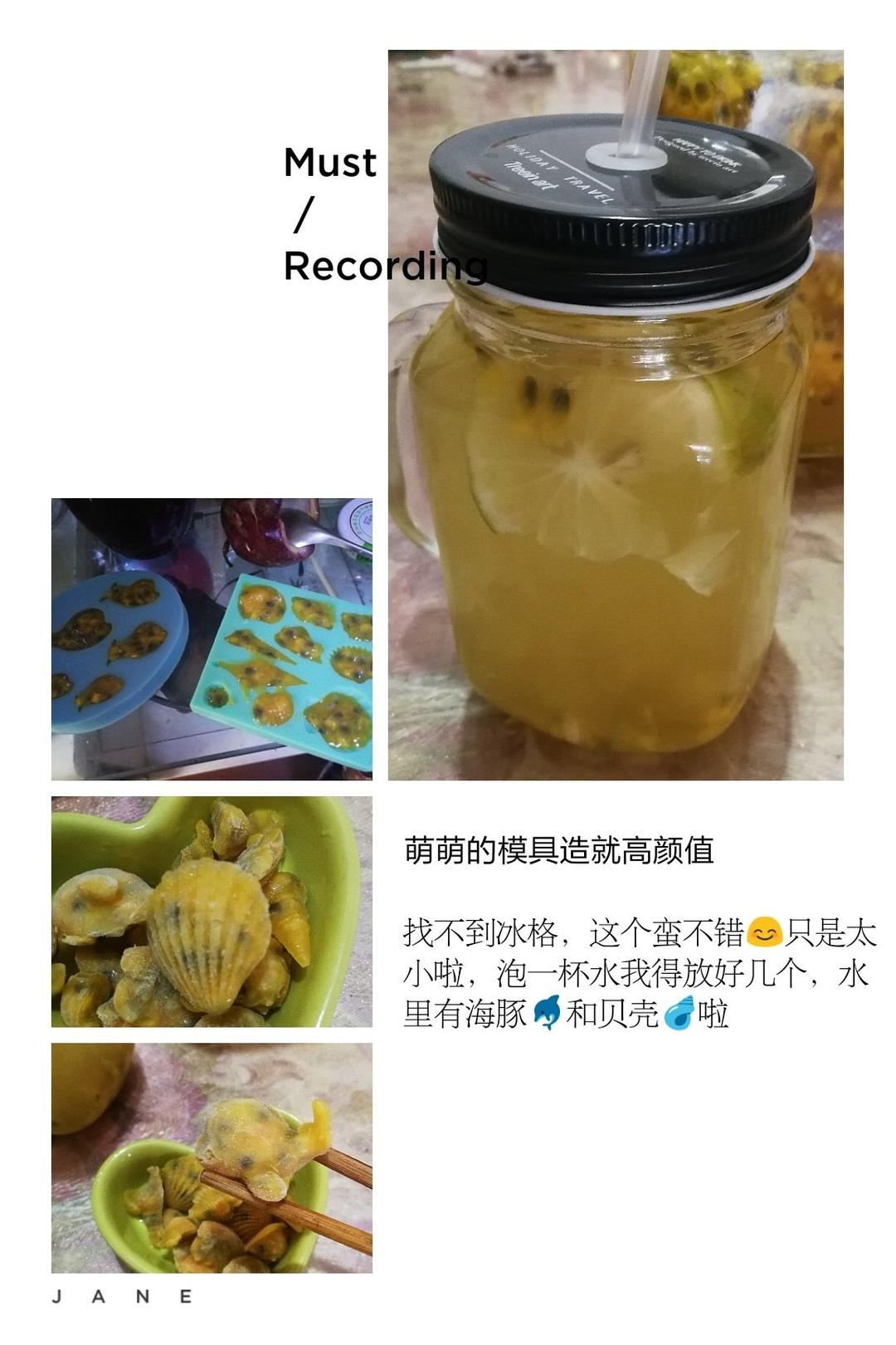 青柠/青桔百香果气泡水/夏日必备
