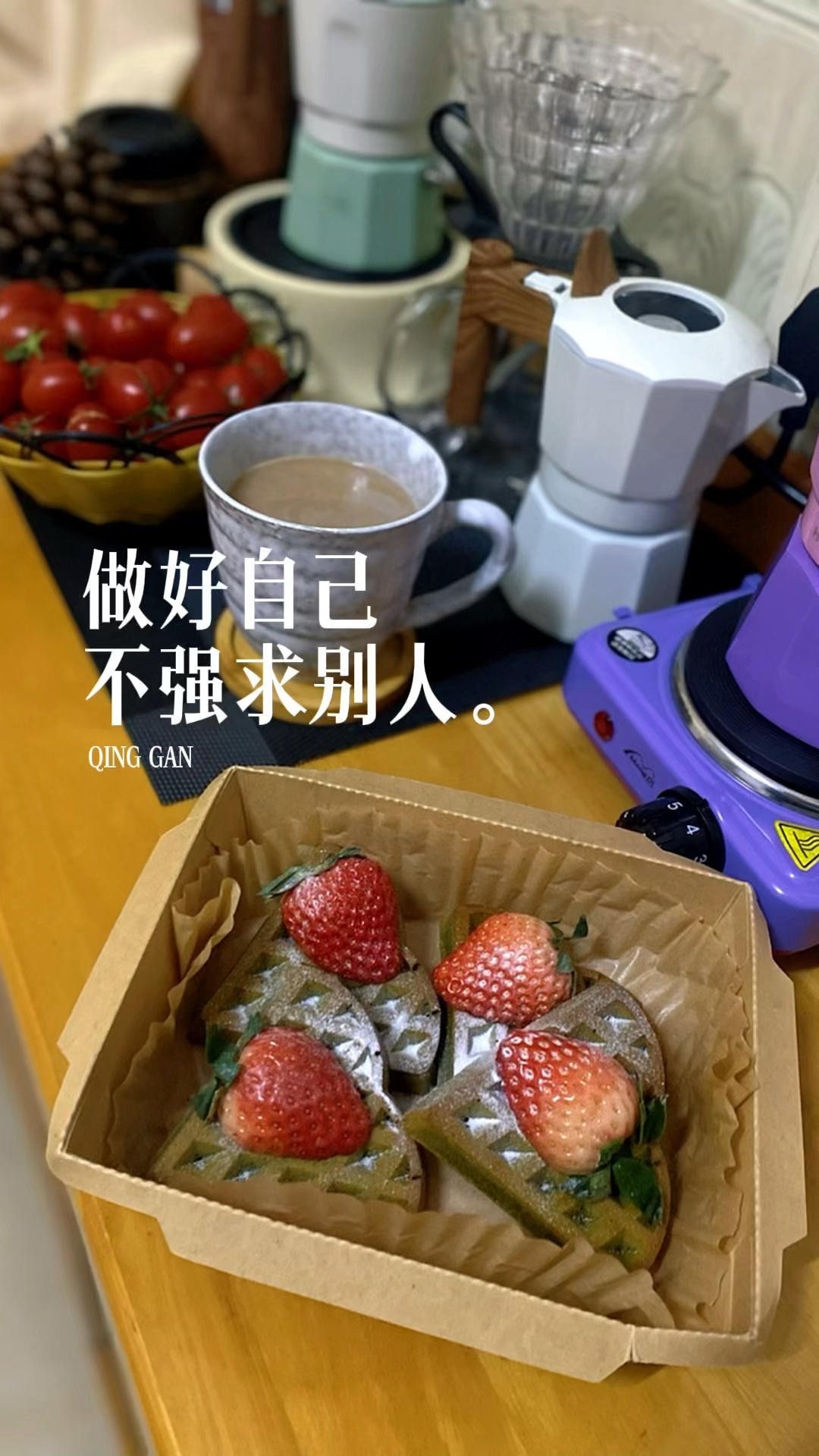 早餐❤️～～幸福时光😘🌹