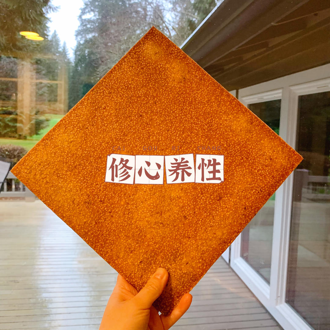 芝麻薄脆饼干，一步操作，超级简单