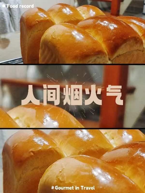 只需一次发酵的超软吐司（附面包机揉手套膜攻略）